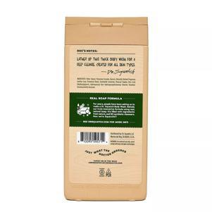 Dr. Squatch - Pine Tar Exfoliating Body Wash 14 oz - WH-BWEL-PNT-01